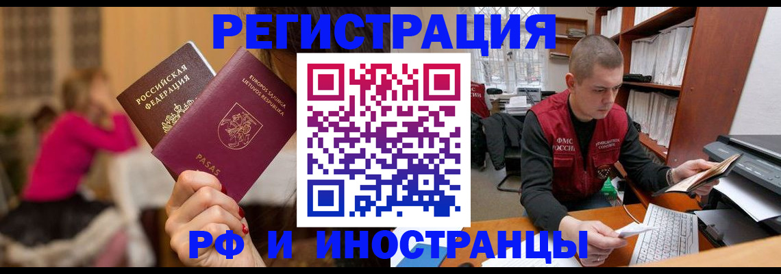 найти адрес прописки в Омской области